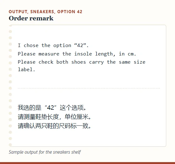 Sample remark writer output for sneakers, option 42, with three lines in English and Chinese.